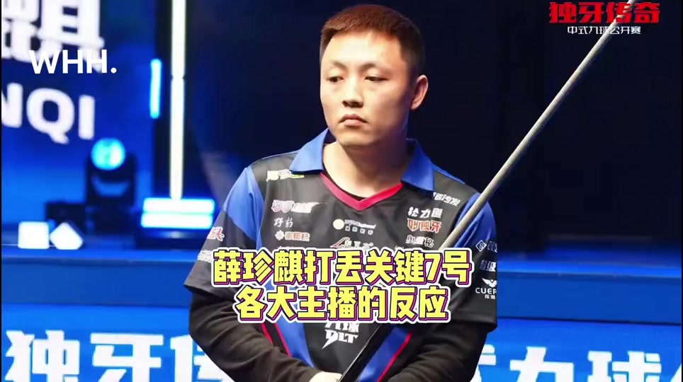 外野左中间 外野左中间